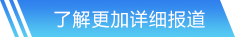 ROR体育网站首页